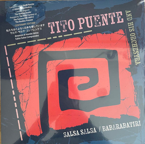 Dance Mania | Tito Puente and his Orchestra