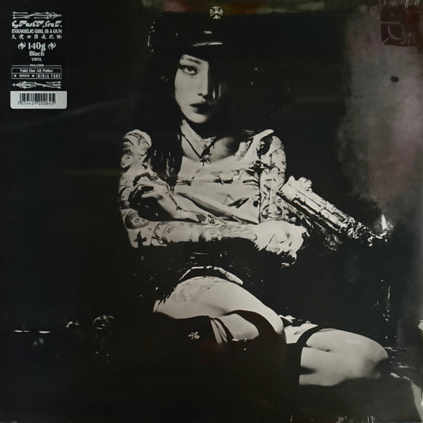 洋楽 Evangelic Girl is a Gun /Yeule Evangelic Girl Is A Gun - yeule | Vinyl Record – Producerpluguni