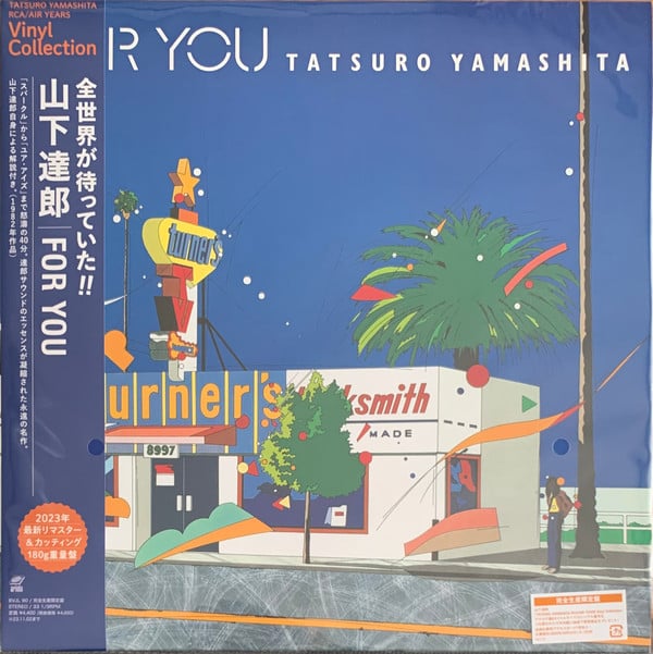 For You - Tatsuro Yamashita; Tatsuro Yamashita | Vinyl Record