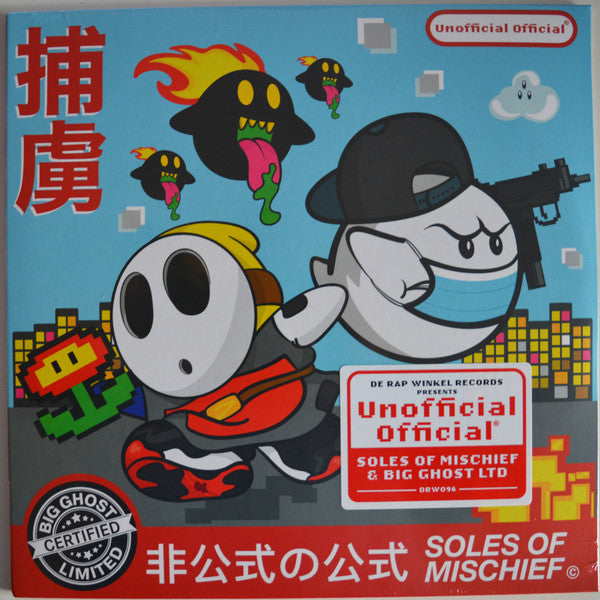 Unofficial Official - Soles Of Mischief; Big Ghost LTD | LP