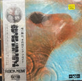 Meddle - Pink Floyd (ObiStrip/Import/JP) | Vinyl Record