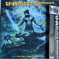 Black Samson, The Bastard Swordsman (OG) - Wu-Tang Clan; Allah Mathematics | Vinyl Record
