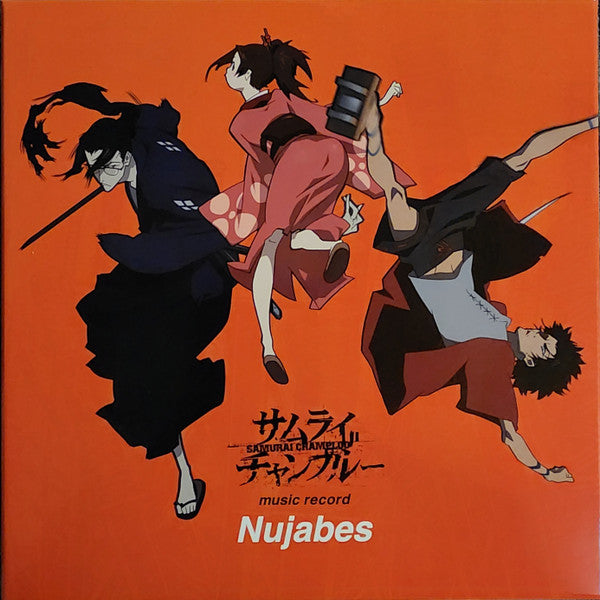 Samurai Champloo Music Record (45/Boxset) - Nujabes | Vinyl Record