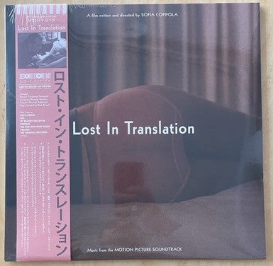Lost In Translation (Music From The Motion Picture Soundtrack) - Various | Vinyl Record