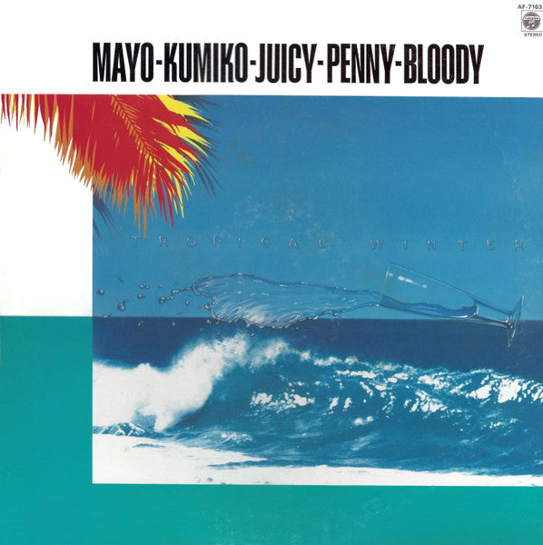 Tropical Winter - Various Artists | Vinyl Record