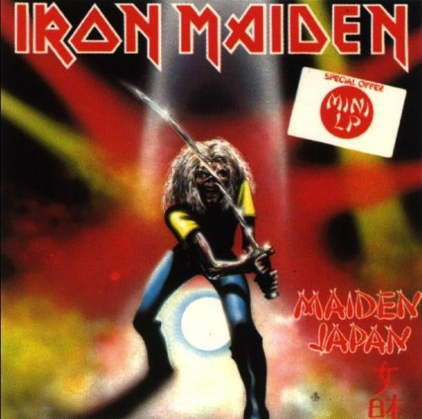 Maiden Japan - Iron Maiden | Vinyl Record
