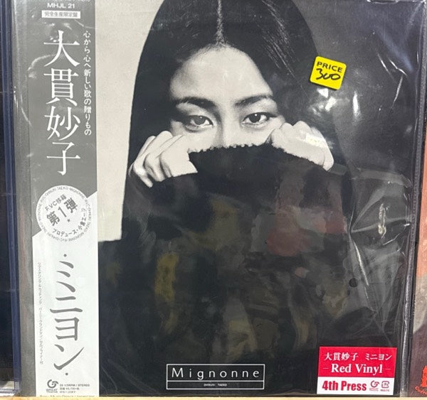 Mignonne (Obi-Strip, Japan, Color) - Taeko Ohnuki | Vinyl Record