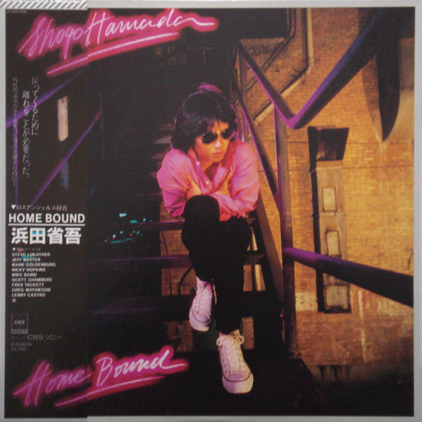 Home Bound - Shogo Hamada | Vinyl Record