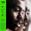 Magic - Nas | Vinyl Record
