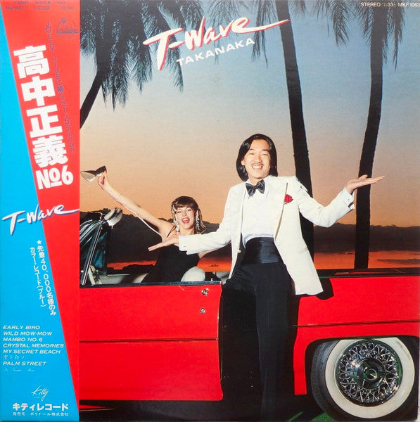 T-Wave - Masayoshi Takanaka | Vinyl Record