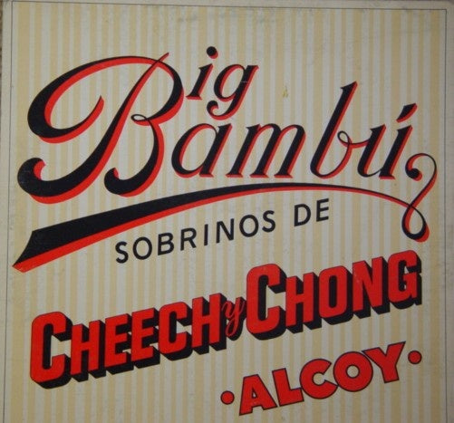 Big Bambú - Cheech & Chong | Vinyl Record