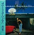 Summer Farewells = サマーフェアウェルズ (OG) - Anri | Vinyl Record