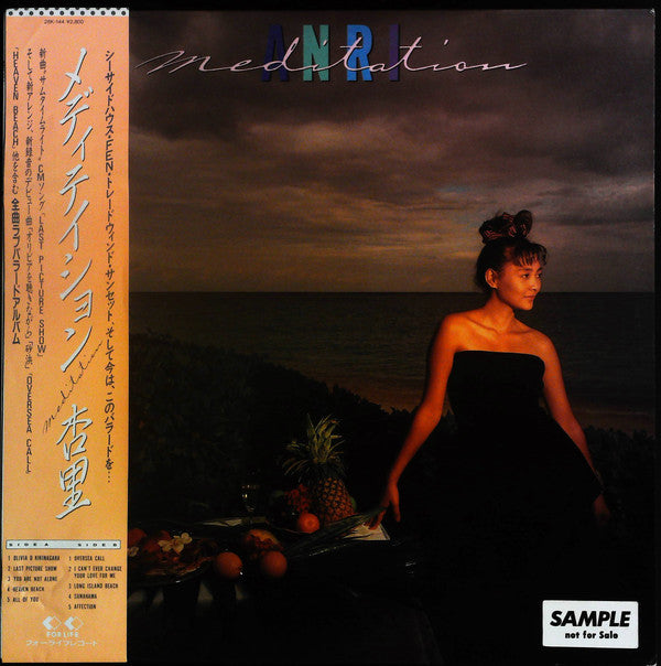 Meditation = メディテイション - Anri; Anri | Vinyl Record