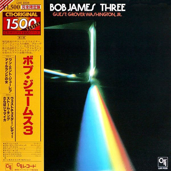 Three - Bob James (Import JP) | Vinyl Record
