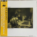 The Genuine Articulate Instrumentals - Alchemist | Vinyl Record