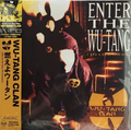 Enter The Wu-Tang (36 Chambers) (Obi-Strip/Signed) - Wu-Tang Clan | Vinyl Record