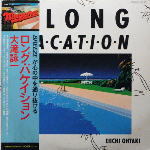 A Long Vacation = ロング・バケイション - Eiichi Ohtaki; Eiichi Ohtaki | Vinyl Record