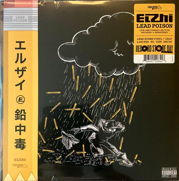 Lead Poison (RSD)  - elzhi | Vinyl Record