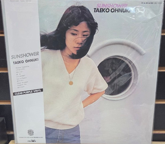 Sunshower - Taeko Ohnuki | Vinyl Record