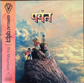 पर्वत (The Mountain) - Gorillaz | Vinyl Record