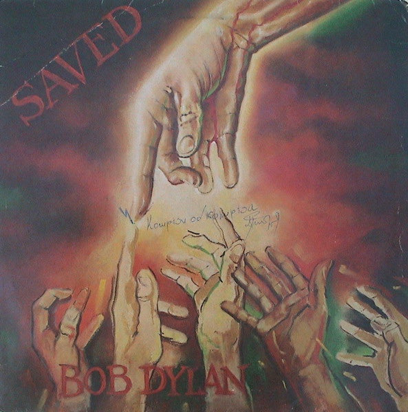 Saved - Bob Dylan | Vinyl Record