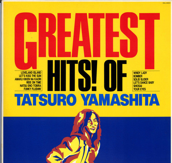 Greatest Hits! Of (Import/JP) - tatsuro yamashita | Vinyl Record