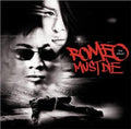 Romeo Must Die (The Album)(OG) - Various Artists | Vinyl Record