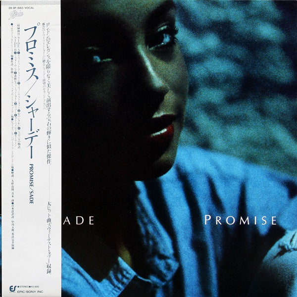 Promise (Obi-Strip, Japan) - Sade | Vinyl Record