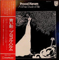 Procol Harum - Procol Harum | Vinyl Record
