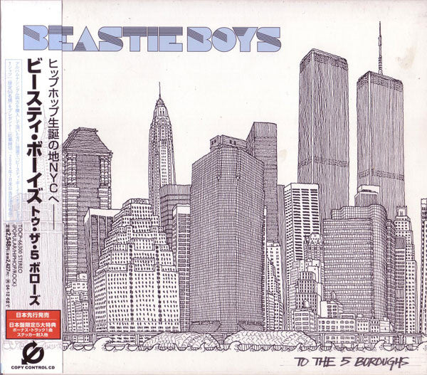 To The 5 Boroughs - Beastie Boys | CD