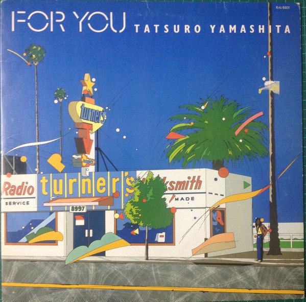 For You (Import/JP) - tatsuro yamashita | Vinyl Record