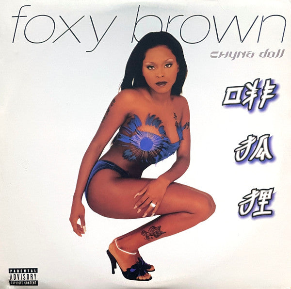 Chyna Doll | Foxy Brown