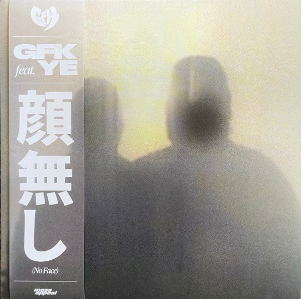 GHOSTFACE KILLAH + Ye No Face OBI 45 ( Yellow Color) | LP