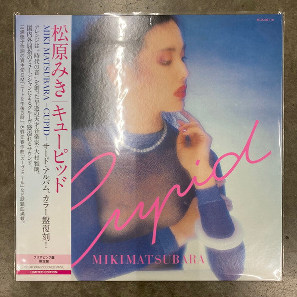 Cupid - MIKI MATSUBARA | LP