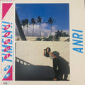 Timely!! = タイムリー - Anri; Anri | Vinyl Record
