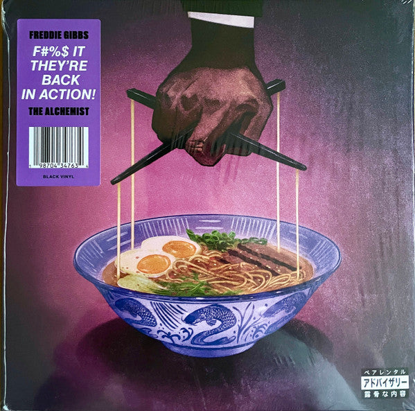 Alfredo II - Freddie Gibbs; Alchemist | Vinyl Record