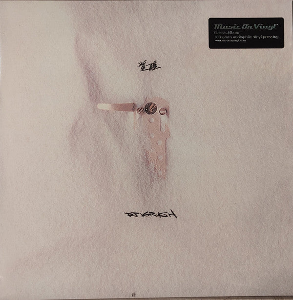 覚醒 -Kakusei- - DJ Krush | Vinyl Record