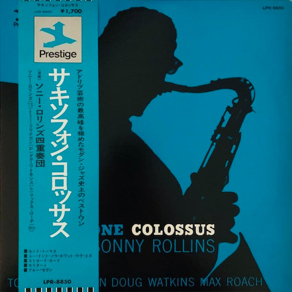 Saxophone Colossus (Obi-Strip) - Sonny Rollins | Vinyl Record