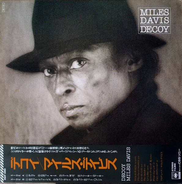 Decoy (Import, JP) - Miles Davis | Vinyl Record
