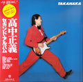 Takanaka - Masayoshi Takanaka | Vinyl Record