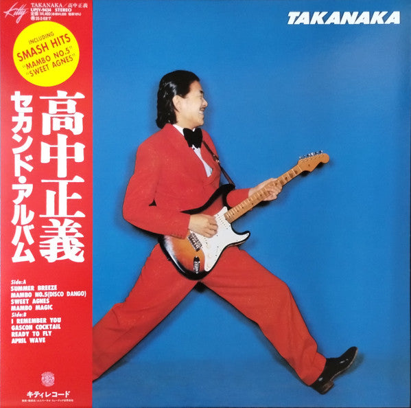 Takanaka - Masayoshi Takanaka | Vinyl Record