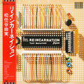 Reincarnation = リ・インカーネーション - Yumi Matsutoya; Yumi Matsutoya (Import JP)  | Vinyl Record