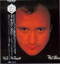 No Jacket Required - Phil Collins | Vinyl Record