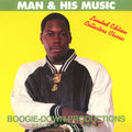 Man & His Music - Boogie Down Productions | CD