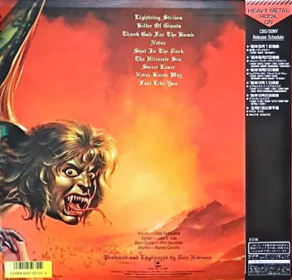 Ozzy Osbourne - The Ultimate Sin = 罪と罰 | LP (Import/JP)