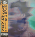 Melt My Eyez See Your Future - Denzel Curry | Vinyl Record