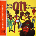 On The Corner (Import, JP) - Miles Davis | Vinyl Record
