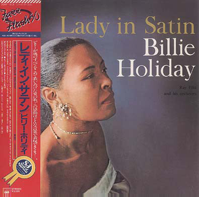 Lady In Satin - Ray Ellis And His Orchestra | Vinyl Record
