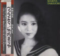 Variety = ヴァラエティ (Import/JP) - MARIYA TAKEUCHI | Vinyl Record