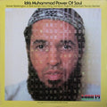 Power Of Soul - Idris Muhammad | Vinyl Record
